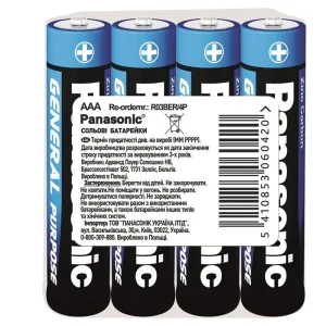 Батарейка Panasonic GENERAL PURPOSE вугільно-цинкова AAA(R3) плівка, 4 шт., R03BER/4PR UA